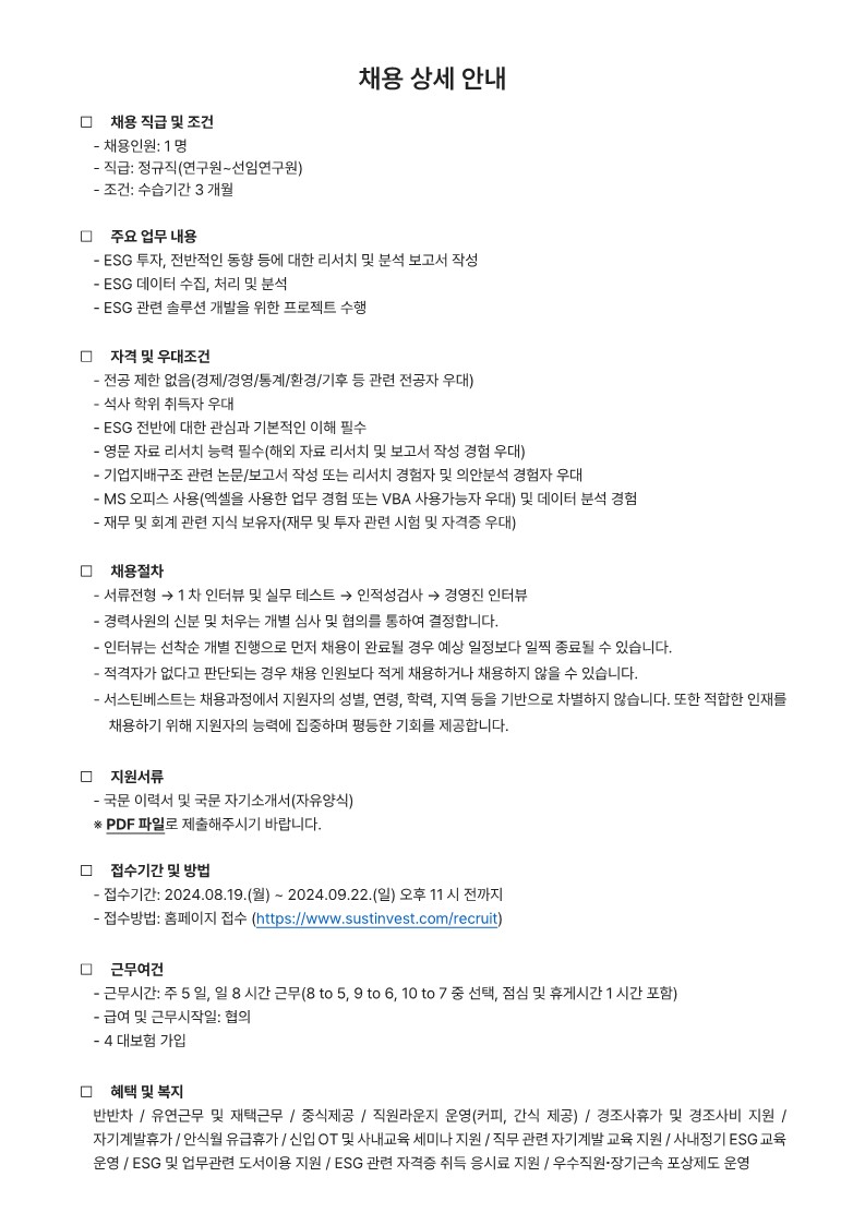 Contents image